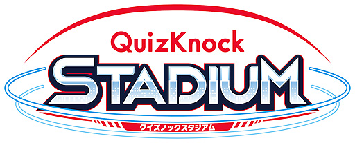 QuizKnock STADIUMפ缡ƯϡȯμġQuizKnockζϤΤȤǳȯ줿ǿ