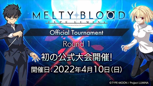 MELTY BLOOD: TYPE LUMINA׽θ񤬳ŷꡣ1ͽ410顣߷ܿ27