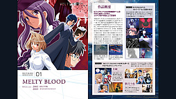 MELTY BLOOD: TYPE LUMINAס2023ǯ3˳ŤEVO Japan 2023פΥᥤ󥿥ȥ˷