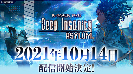 ˿Deep Insanity ASYLUMסӥ1014˷ꡣ̡Ǥ䥢˥ǤΥåȤޤ࿷PV