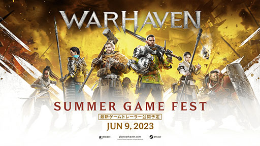 Warhavenסǿͥޥƥåࡼӡ69˳뤹Summer Game Fest 2023Ǹ絬ϤʶƮͤʤɤϿ