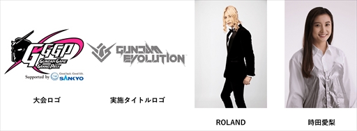 GUNDAM GAME GRAND PRIX2023ɤγųפȯɽˡϡGUNDAM EVOLUTIONפ
