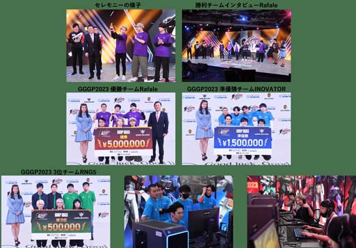 「GUNDAM EVOLUTION」のeスポーツ大会”GUNDAM GAME GRAND PRIX2023”の優勝者が決定