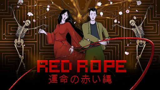 Red Rope -֤̿-פPS4/Switch924ۿפǤĤʤ줿2ͤµܤæФܻؤѥACT