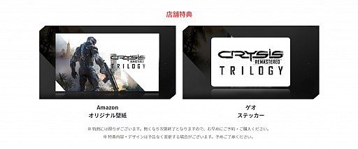 #008Υͥ/Crysis Remastered TrilogyפΥȥ쥤顼ˡꥢȤ襤˸¤ξǤοʹͤʤɤϿ
