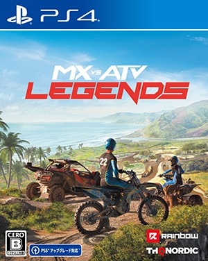 画像集#002のサムネイル/PS5/PS4版「MX vs ATV Legends」発売記念プレゼントキャンペーンが開催に