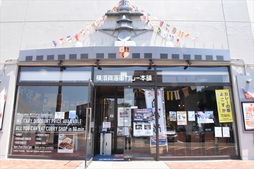 画像集#033のサムネイル/「モンスターハンターライズ：サンブレイク」×横須賀市コラボが本日スタート。オープニングセレモニーと体験会の模様をお届け