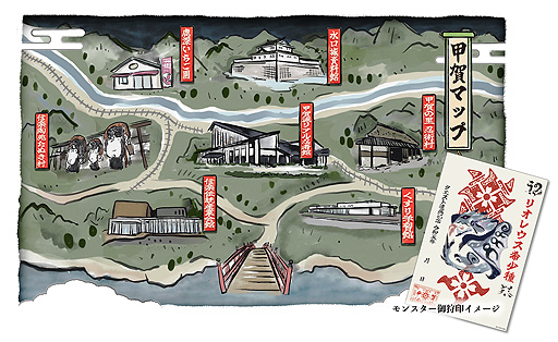 画像集 No.003のサムネイル画像 / モンハンと“忍者・焼物・和の世界”の融合。滋賀県甲賀市で「モンスターハンター」との期間限定コラボイベントが2月1日にスタート
