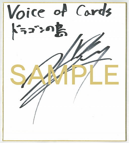 #005Υͥ/Voice of Cards ɥ饴סȤɤƤΤƥڡɤαդȡTGS 2021ǤȤۿ