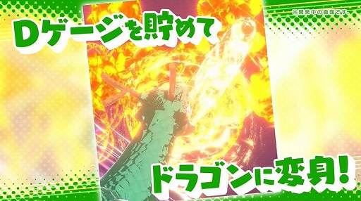 「小林さんちのメイドラゴン 炸裂!!ちょろゴン☆ブレス」の最新トレイラーが公開に。多彩な攻撃方法など，システムの詳細をチェック