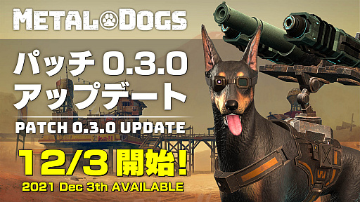 画像集#038のサムネイル/犬を主人公とした撃ちまくりリアクション「METAL DOGS」の発売日が2022年4月8日に決定。ゲームの最新情報も明らかに