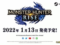 ［TGS 2021］PC（Steam）版「モンスターハンターライズ」の発売日が2022年1月13日に決定。体験版が2021年10月14日に配信