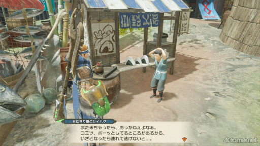 画像ギャラリー No.001のサムネイル画像 / えっ,「モンスターハンターライズ」のおにぎり屋のセイハクくんについてとことん語っていいんですか!?【高坂知也さんの推し語り6】