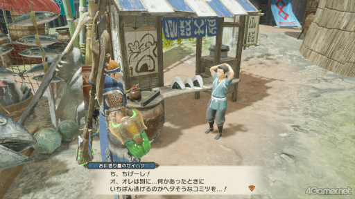 画像ギャラリー No.002のサムネイル画像 / えっ,「モンスターハンターライズ」のおにぎり屋のセイハクくんについてとことん語っていいんですか!?【高坂知也さんの推し語り6】