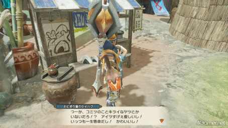 画像ギャラリー No.022のサムネイル画像 / えっ,「モンスターハンターライズ」のおにぎり屋のセイハクくんについてとことん語っていいんですか!?【高坂知也さんの推し語り6】