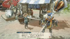 画像ギャラリー No.024のサムネイル画像 / えっ,「モンスターハンターライズ」のおにぎり屋のセイハクくんについてとことん語っていいんですか!?【高坂知也さんの推し語り6】