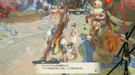 画像ギャラリー No.025のサムネイル画像 / えっ,「モンスターハンターライズ」のおにぎり屋のセイハクくんについてとことん語っていいんですか!?【高坂知也さんの推し語り6】