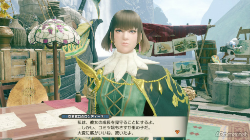 画像ギャラリー No.031のサムネイル画像 / えっ,「モンスターハンターライズ」のおにぎり屋のセイハクくんについてとことん語っていいんですか!?【高坂知也さんの推し語り6】