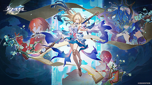 画像ギャラリー No.001のサムネイル画像 / 「崩壊：スターレイル」Ver.4.6「月立つ前に獣と踊れ」，9月28日にリリース。★5キャラクター「パール」がプレイアブルに