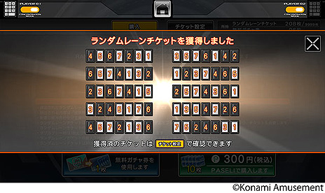 beatmania IIDX 29 CastHourפƯȥͥCHˡɤơޤˤФӥ奢ؤȰ쿷줿꡼ǿ