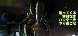 Alien: IsolationפΥޥۥץǤ1216˥꡼iOSǤϹApp Storeͽʸǽ