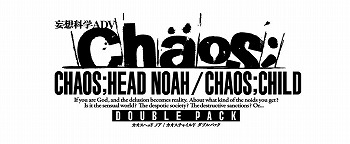 SwitchCHAOS;HEAD NOAH / CHAOS;CHILD DOUBLE PACKפ2022ǯ224ȯء¤ʬˤŵȥѥåɤ°