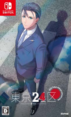 画像集#007のサムネイル/Switch「東京24区 -祈-」体験版の配信がスタート。早期購入による10％割引キャンペーンも