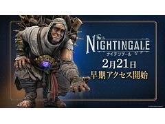「Nightingale -ナイチンゲール-」日本語版のアーリーアクセスを2月21日2：00にSteamとEpic Games Storeで開始