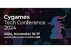 Cygames Tech Conference 2024ס2024ǯ111617˥饤ǳšԶʲȡ лֱ̹ͽ