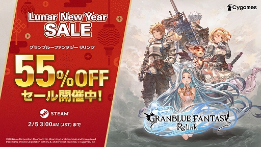 画像ギャラリー No.001のサムネイル画像 / 「GRANBLUE FANTASY: Relink」,55%オフセールをSteamで開催中。2月5日3:00まで
