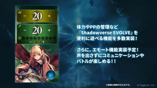 Shadowverseɥȯɽݡȡꥢ륫ɥShadowverse EVOLVEפΥƤ亣Ÿ餫