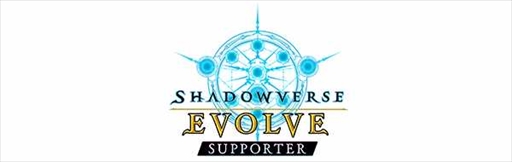 Shadowverse EVOLVE SupporterסLinksMateȥե꡼ץоݥƥĤɲ