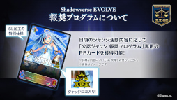  No.005Υͥ / Shadowverse EVOLVE ǧåץס1ǧåΥȥ꡼դ»