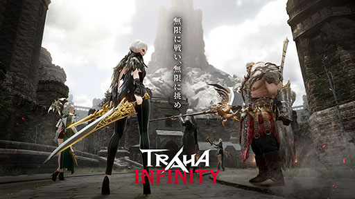 TRAHA InfinityפλϿApp StoreGoogle PlayǼճϤˡTRAHAɤ200ǯ˥ȡ꡼MMORPG