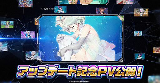 画像ギャラリー No.002のサムネイル画像 / 「ウィクロスマルチバース」，大型アプデでバトルシステムを一新