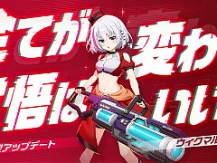 「ウィクロスマルチバース」，大型アプデでバトルシステムを一新