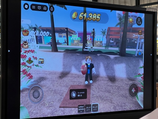 画像ギャラリー No.013のサムネイル画像 / UCCジャパンが「Roblox」上にコーヒー農園を開設!? メタバースを活用して「コーヒー」をもっと身近な飲み物にする試み