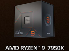 AMDの新世代CPU「Ryzen 7000」シリーズが9月27日に発売決定！　価格はほぼ据え置きで性能は前世代から最大29％向上