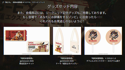 画像ギャラリー No.002のサムネイル画像 / 「昭和米国物語」，gamescom 2026で遊べる4つのシーンを公開。ストーリーや探索，ボス戦などを体験可能