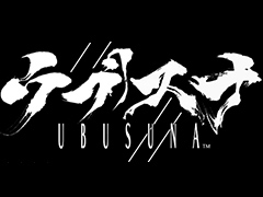 「ウブスナ UBUSUNA」の初出しビジュアル＆井内ひろし氏からのメッセージを独占掲載。EPサントラ動画の公開も
