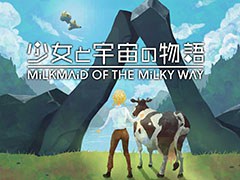 スマホアプリ「少女と宇宙の物語 Milkmaid of the Milkyway」が配信決定。日本語対応で2月中旬にリリースへ