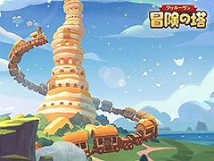 「クッキーラン：冒険の塔」，日本地域における運営権の移管とグローバルサーバーへの統合を発表。実施時期は11月を予定