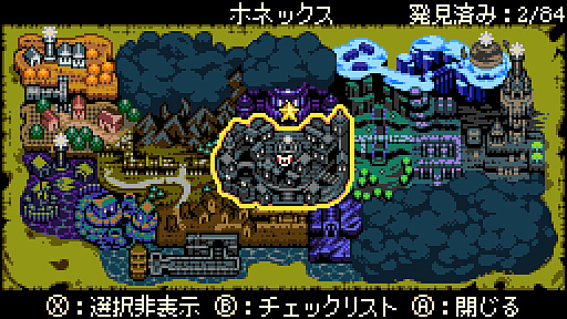画像ギャラリー No.003のサムネイル画像 / 「ショベルナイト」を手がける開発チームの新作「Mina the Hollower」，たび重なる延期を経て2026年5月29日に発売決定
