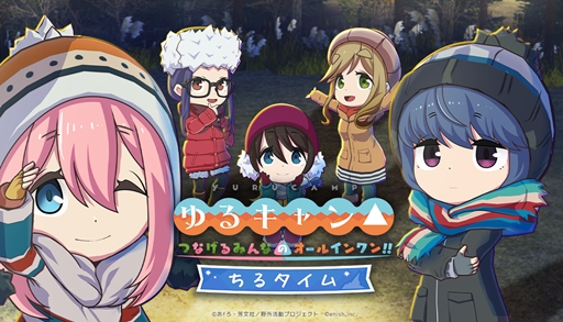 画像ギャラリー No.003のサムネイル画像 / なでしこやリンを眺めながら仕事や勉強。「つなキャン△」が“チル×作業支援”アプリ「ちるキャン△」にフルリニューアル