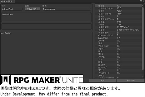 RPG Maker UniteסХ󥹤Ĵٱ礷Ƥ뿷ǽȥȥɡɤξ