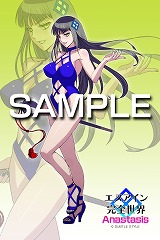 画像ギャラリー No.002のサムネイル画像 / 「エヌアイン完全世界 Anastasis」,公式全国大会「第十次電光大戦」の予選を7月11日に開始。参加者には描き下ろしポストカードをプレゼント
