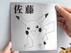 ポケモン表札「Pokémon SIGN」が発売に。カントー/ジョウト地方のポケモンをデザインできるオーダーメイド表札