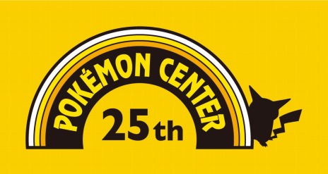 画像集 No.007のサムネイル画像 / 25周年のポケモンセンターで「ピカッと ピカピカ ピカチュウキャンペーン」が4月22日より開催。“ぬいぐるみ My PIKACHU”登場