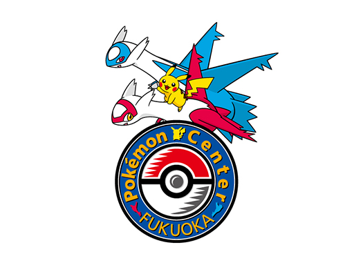 画像ギャラリー No.010のサムネイル画像 / ポケモンセンターフクオカ,6月27日に博多マルイ2Fでリニューアルオープン。記念グッズも販売予定
