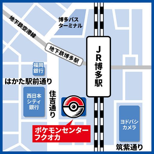 画像ギャラリー No.024のサムネイル画像 / ポケモンセンターフクオカ,6月27日に博多マルイ2Fでリニューアルオープン。記念グッズも販売予定